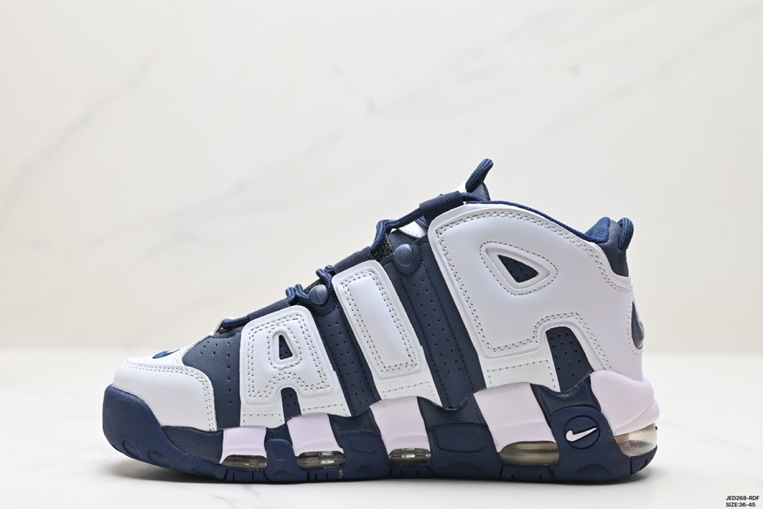 Nike Air More Uptempo Shoes